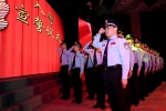 省公安厅举行“赤胆忠诚保平安”为主题的民警荣誉仪式（组图） - 公安厅
