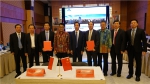 “中国·福建—印尼双向投资座谈会”在雅加达成功举办 - 商务之窗