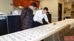 美国中国书协书法家创作“三坊七巷赋”23米书法长卷 - 福州新闻网