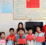 连江县审计局与困难家庭畲族儿童共度节日 - 审计厅