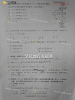 2017年高考全国Ⅰ卷文科数学试卷 - 福州新闻网