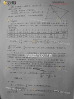 2017年高考全国Ⅰ卷文科数学试卷 - 福州新闻网