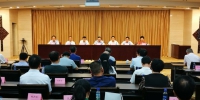 福建省国税局召开领导干部大会宣布任命新领导班子成员 - 国家税务局