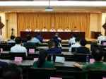 福建省国税局召开领导干部大会宣布任命新领导班子成员 - 国家税务局