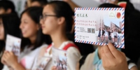 国际档案日：福州大学生寄出“遇见未来”信件 - 福建新闻