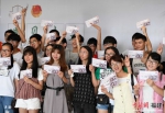 国际档案日：福州大学生寄出“遇见未来”信件 - 福建新闻