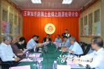 “海上丝绸之路源史”研讨会在福州召开 - 福州新闻网