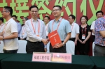 福建工程学院科技成果在第十五届中国·海峡项目成果交易会上签约 - 福建工程学院