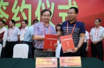 福建工程学院科技成果在第十五届中国·海峡项目成果交易会上签约 - 福建工程学院