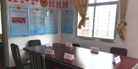 永春县桂洋镇司法行政工作室实现全覆盖 - 司法厅