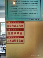 永春县桂洋镇司法行政工作室实现全覆盖 - 司法厅