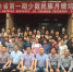 福建省第一期少数民族月嫂培训班在宁德举办 - 民族宗教局