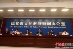 第九届世界华文传媒论坛9月10日至12日在福州举行 - 福建新闻