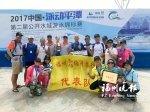 第二届全国公开水域游泳锦标赛在平潭举行 - 福州新闻网