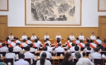 全国人民调解工作会议在北京召开 - 司法厅