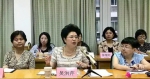 省妇联主席吴洪芹：女性领导的责任与担当——做好三个表率 - 妇联