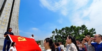 鼓楼区党员重温入党誓词　迎接党的生日 - 福州新闻网