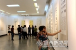 晋安在福州画院举办为期5天“习近平用典”书法展 - 福州新闻网