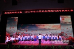 为党献红歌　仓山区开展合唱比赛纪念建党96周年 - 福州新闻网