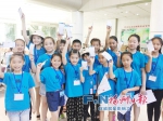 两岸青少年文化体育夏令营开营：互相了解文化特色 - 福州新闻网