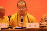省佛教协会第九届理事会领导班子产生（图） - 民族宗教局