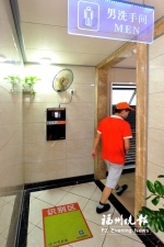 福州公厕首现节纸设备　刷脸取纸日用量可省一半 - 福州新闻网