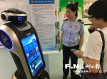税务机器人亮相市行政服务中心　可胜任多个岗位 - 福州新闻网