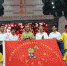 2017“中国寻根之旅”夏令营福建集结营开营仪式在晋江举行 - 外事侨务办