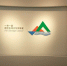 台湾法蓝瓷公司在厦门设立“一带一路”暨金砖五国文创实验室 - 商务之窗