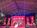 吴菲表演高空雨伞节目《传奇》 - 福建新闻