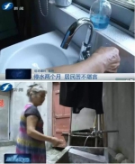 福州市铜盘路琵琶山村已停水两月　居民苦不堪言 - 福州新闻网