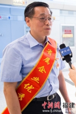 海峡保险董事长杨方获省属企业"财会(金融)专家"称号 - 福建新闻