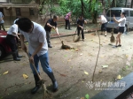 晋安茶园街道与共建单位开展台风灾后清扫工作 - 福州新闻网