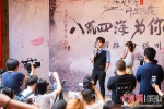 由刘亦菲、杨洋主演的玄幻爱情电影《三生三世十里桃花》将于8月3日14时正式公映。 - 福建新闻
