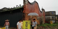 盖山镇出动506名应急救援人员 全力防御"双台风" - 福州新闻网