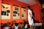 林则徐纪念馆举行"从南昌起义走出的开国将帅"展览 - 福州新闻网