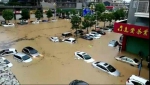 暴雨袭击漳州多地县域 出现内涝多条主干道被淹 - 新浪