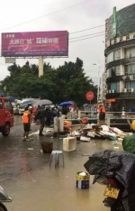 暴雨袭击漳州多地县域 出现内涝多条主干道被淹 - 新浪