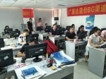 漳平市审计局参加工程审计业务培训 - 审计厅
