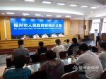 第五届海青节集中活动9日至14日在榕举行 启用新营地 - 福州新闻网