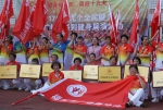 全民健身——福州广场舞展演迎接“全民健身日” - 福州新闻网