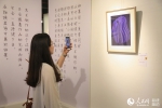 “圆点女王”草间弥生50幅作品福州展出深受欢迎 - 福州新闻网