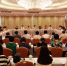 省妇联召开十二届二次常委（扩大）会议 - 妇联