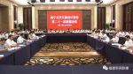 闽宁互学互助对口协作第二十一次联席会议在福州召开 - 民族宗教局
