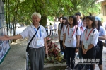 两岸大学生熊猫世界体验营开营 迎来18名台湾青年参观 - 福州新闻网
