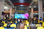 台湾青年来榕实习就业签约仪式举行  共提供39个岗位 - 福州新闻网