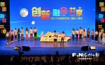 海峡青年（福州）峰会嘉宾观点集萃 - 福州新闻网