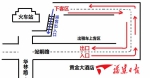 福州火车站南广场有了私家车下客区　附停车攻略 - 福州新闻网