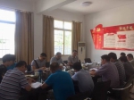 三明市审计局组织召开国道205线市区过境段跟踪审计情况反馈会 - 审计厅