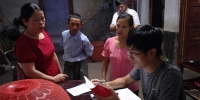 宁化县审计局积极开展进村入户走访工作 - 审计厅